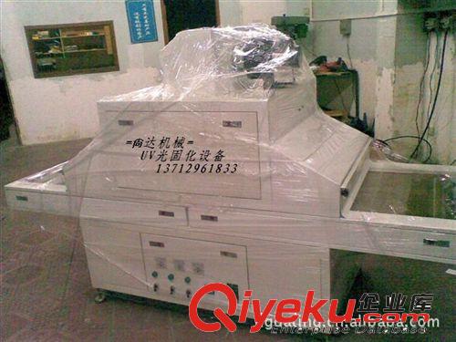 1）涂裝設備 供應 烘干設備，光固化設備，UV設備，UV光固化機，UV機原始圖片2