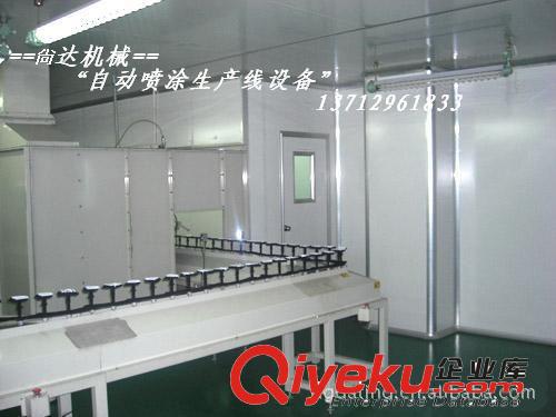 1）涂裝設備 供應 涂裝設備，噴漆設備，噴漆流水線，無塵涂裝生產線原始圖片2