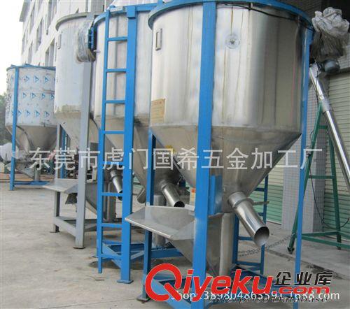 立式攪拌機 折扣正在進行中干粉立式攪拌機 顆粒攪拌機 xsyh原始圖片2