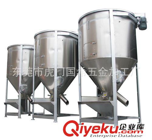 立式攪拌機(jī) 低價(jià)促銷立式攪拌機(jī) 高性能攪拌機(jī)國希廠家直銷