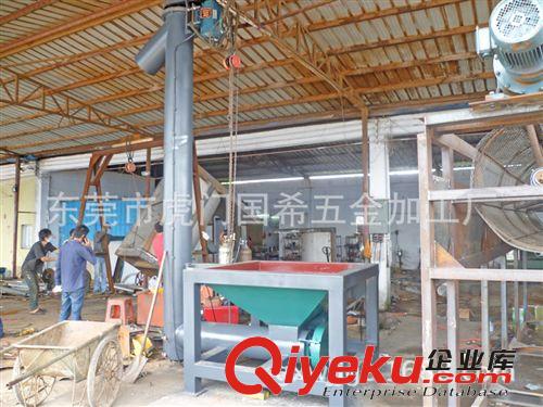 上料機 廣東輸送機械廠 廣東輸送機生產(chǎn)廠家 上料機 輸送設備