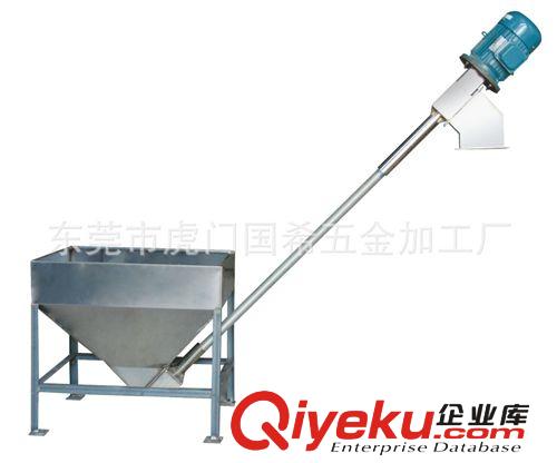 上料機 廣東輸送機械廠 廣東輸送機生產(chǎn)廠家 上料機 輸送設備
