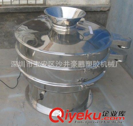 振動篩選機系列 進口304材質振動篩 ，微粉精密振動篩選機，除異物篩選分機振動篩原始圖片3