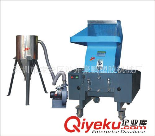 塑料破碎機系列 強力粉碎機廠家精英之作粉碎機 塑膠料原料破碎機原始圖片3