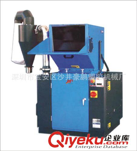 塑料破碎機系列 500粉碎機///塑料破碎機 強力粉碎機 豪鵬機械廠制造 耐磨實用
