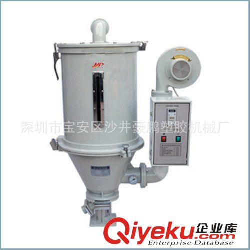 塑料干燥機系列 箱型塑料干燥機 塑料烤料箱 顆粒料烤箱 廣東{jd0}高品質產品原始圖片3