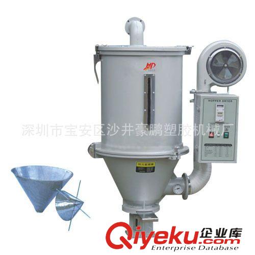 塑料干燥機(jī)系列 廣東HP塑料干燥機(jī) 50~75~600KG干燥機(jī) 烘干料斗安全耐用 無(wú)憂(yōu)原始圖片2