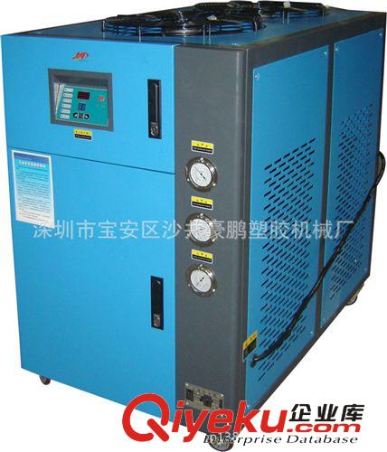 供應(yīng)冷水機系列 風冷式降溫冰水機 注塑輔機專配箱形風冷式冰水機