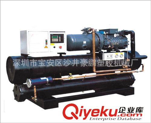 供應冷水機系列 螺桿式冷水機  大型螺桿式冷水機