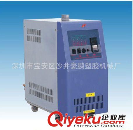 模具温控机系列 【豪鹏】模温机  6KW  9KW  12KW 油式模温机广东厂家