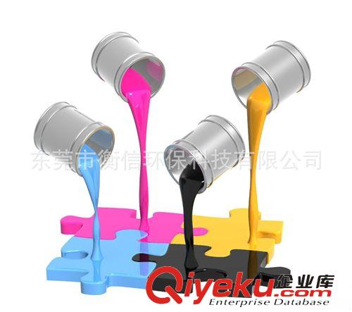 UV油墨 專業批發 UV色漆UV涂料 UV移印油墨 UV顏色油墨原始圖片3
