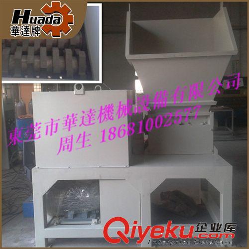 精品推薦 生產(chǎn)供應(yīng)東莞餐廚垃圾破碎機(jī)HSC-2038 水果蔬菜破碎機(jī)