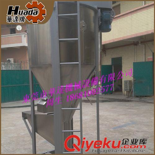混色機系列 生產供應大型臥式攪拌機HFT-800 全新高性能臥式攪拌機