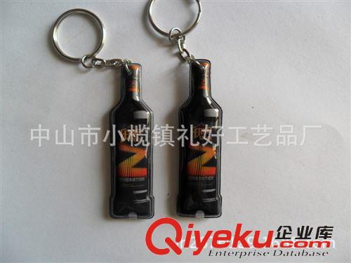 帶燈鑰匙扣 【禮好工藝】廣告禮品 供應 帶燈鑰匙扣 發光鑰匙扣 酒瓶形