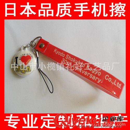 PVC手機(jī)擦 【禮好】供應(yīng)屏幕手機(jī)擦-PVC+海綿+絨布，美觀大方，耐用，好看