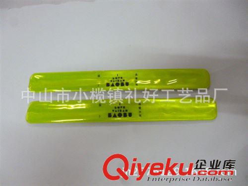 PVC拍拍圈 【禮好】自行車束褲帶 手腕帶 pp圈 使用3M反光材料原始圖片3