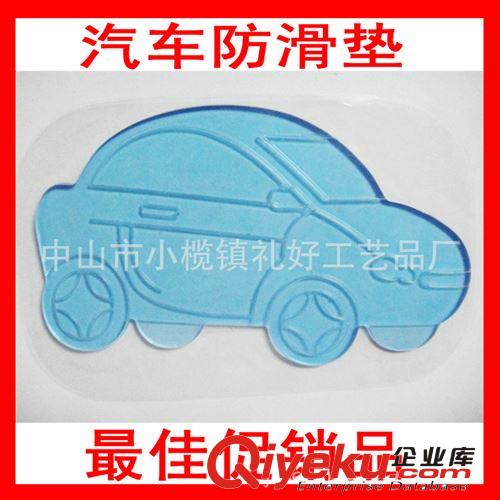 汽車防滑墊 【禮好】專業(yè)生產(chǎn)防滑墊 汽車防滑墊 手機(jī)防滑墊 廠家直供