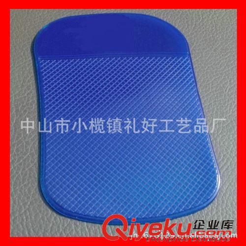汽車防滑墊 【禮好】專業生產防滑墊 汽車防滑墊 手機防滑墊 廠家直供原始圖片3