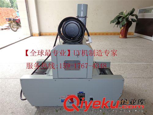 UV固化設(shè)備及配件 【全球最專業(yè)】制造UV固化機、20年輝煌、品質(zhì)保證、值得信賴！原始圖片3