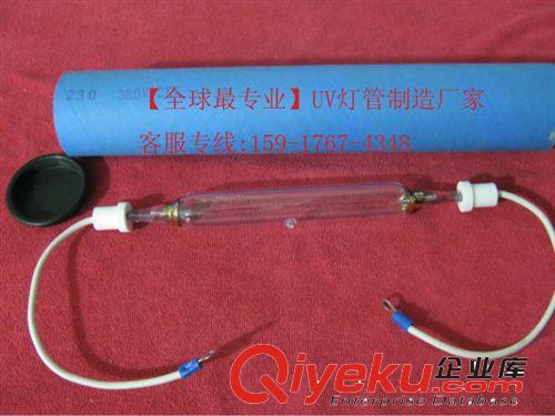 UV固化設備及配件 【廠家直銷】UV燈管、紫外線燈、20年輝煌、品質保證、值得信賴！原始圖片3