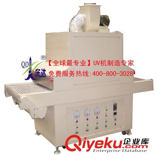 UV固化設(shè)備及配件 【全球zzy】制造UV機、20年輝煌、品質(zhì)保證、值得信賴！原始圖片2