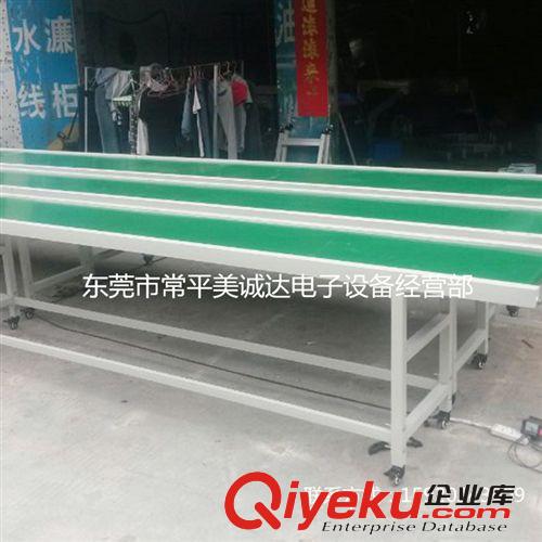 輸送線 專業(yè)生產(chǎn)小型輸送線 工廠作業(yè)專用輸送線 優(yōu)質(zhì)輸送線 熱銷推薦