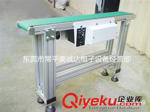 輸送線 人性化設計 小型輸送線 工廠作業(yè)專用輸送線 優(yōu)質輸送線 款式多樣原始圖片2