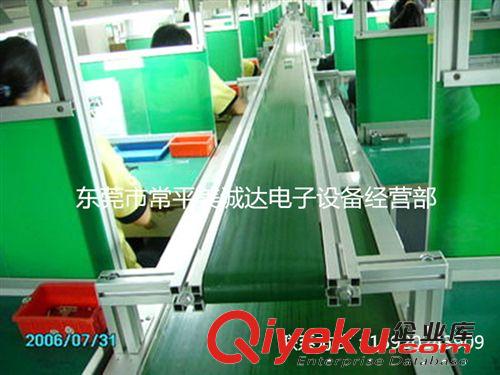 輸送線 廠家推薦 電子電器生產線  電子電器生產線 產品傳輸線 質量{dy}