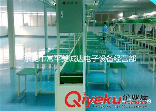 輸送線 廠家推薦 電子電器生產線  電子電器生產線 產品傳輸線 質量{dy}