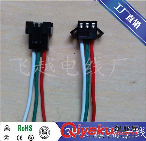 UL1007電子線系列 電子線材工廠家供應(yīng)1007#26號7支電子線材加工各種型號端子短線