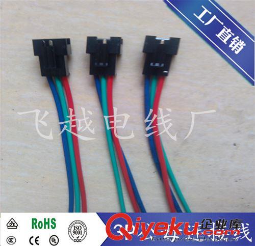 UL1007電子線系列 工廠直銷LED 3p電子連接線，SM公母端子線，公母空中對(duì)接線原始圖片2