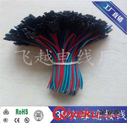 UL1007電子線系列 工廠直銷LED 3p電子連接線，SM公母端子線，公母空中對(duì)接線原始圖片3