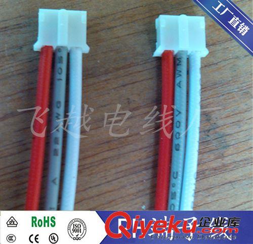 UL1007電子線系列 工廠直銷LED 3p電子連接線，SM公母端子線，公母空中對(duì)接線