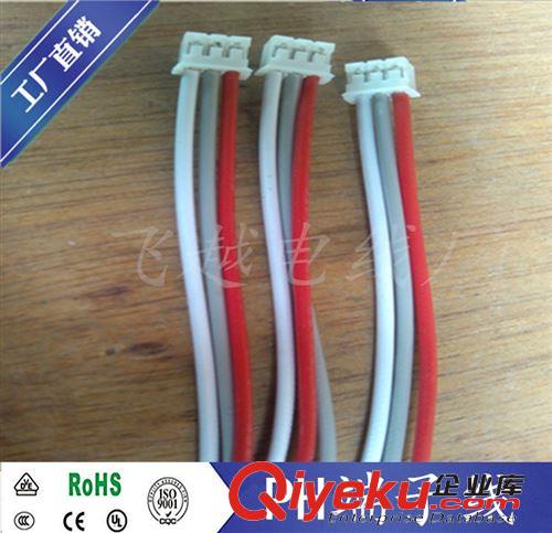 UL1007電子線(xiàn)系列 廠(chǎng)家熱銷(xiāo) PH-2.0端子線(xiàn)線(xiàn)束 端子線(xiàn)排線(xiàn)原始圖片2