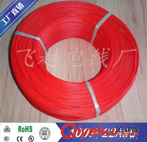 UL1007電子線系列 1007-22電子線 300v17/0.16TS0.34電線80℃原始圖片2