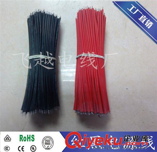 UL1015電子線系列 工廠直銷led驅(qū)動(dòng)電源棕藍(lán)線輸入150mm電子線　兩頭剝皮5MM原始圖片2