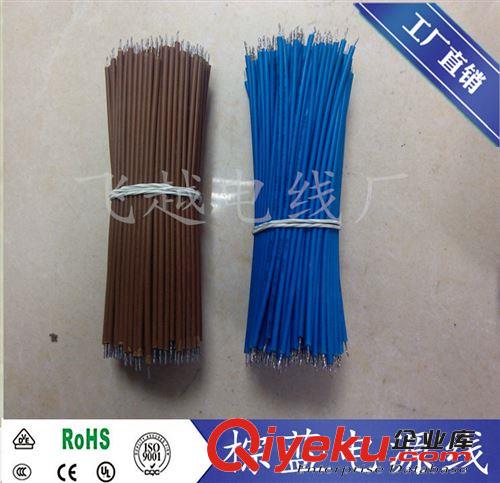 UL1015電子線系列 工廠直銷led驅(qū)動(dòng)電源棕藍(lán)線輸入150mm電子線　兩頭剝皮5MM原始圖片3
