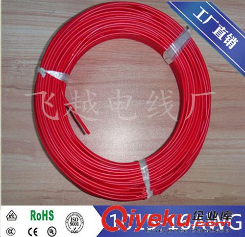 UL1015電子線系列 工廠直銷ul1015-26#各種系列型號線材加工電子線材