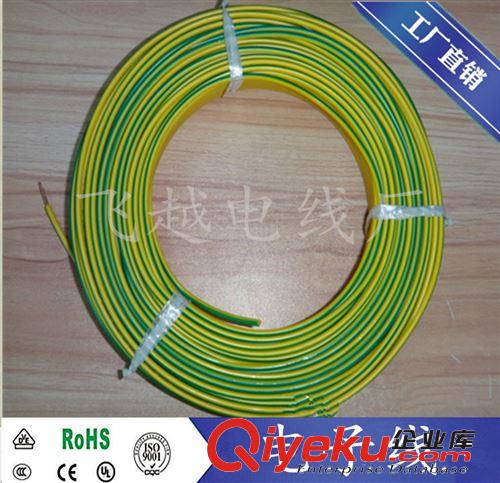 UL1015電子線系列 工廠直銷】UL美國標(biāo)準(zhǔn)UL1015電子線16AWG電子導(dǎo)線1.34mm2美標(biāo)線原始圖片2