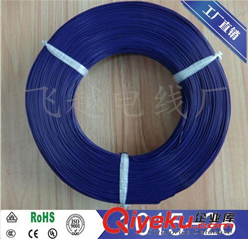 UL1015電子線系列 pvc電子線廠家供應電腦連接導線ul1015 24AWG極細導線易加工上錫