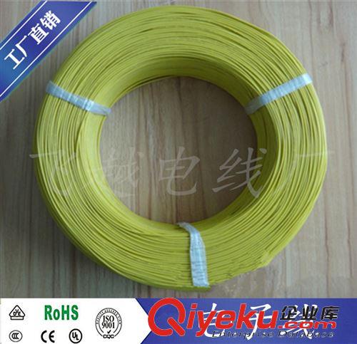 UL1015電子線系列 pvc電子線廠家供應電腦連接導線ul1015 24AWG極細導線易加工上錫原始圖片2