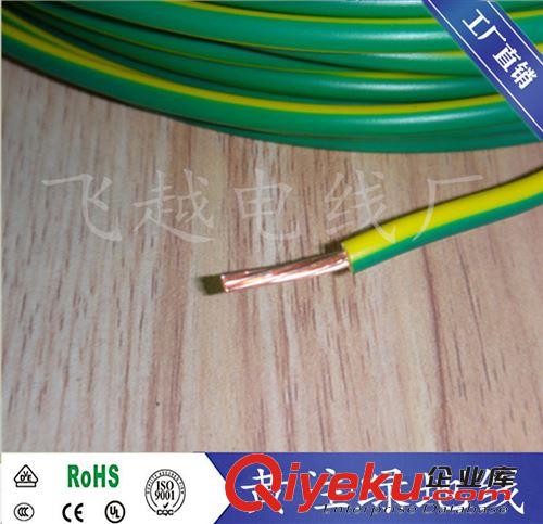 UL1015電子線系列 驅(qū)動電源接地線黃注綠UL1015-18 電子線  端子線原始圖片2