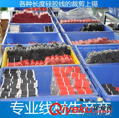 UL3239硅膠高溫線系列 廠家直銷硅膠線0.2平方 24號導線 長度50mm 兩端剝皮3*5上錫