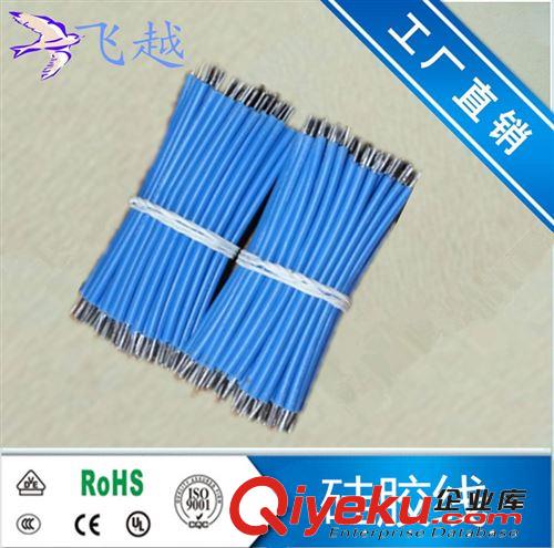 UL3239硅膠高溫線系列 廠家直銷硅膠線0.2平方 24號導線 長度50mm 兩端剝皮3*5上錫