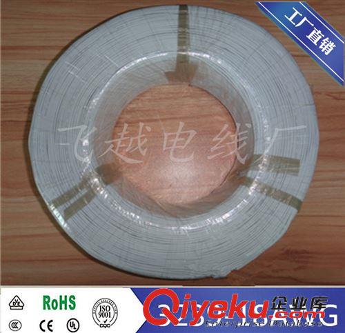 UL3239硅膠高溫線系列 UL3239-20AWG 高溫硅膠線0.2/0.3/0.5/0.75平方高溫硅膠電子線