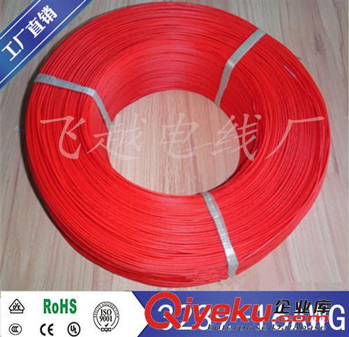 UL3239硅膠高溫線系列 現貨高溫硅膠線3239 18awg硅膠線 0.75平方特軟硅膠線加工電子線原始圖片3