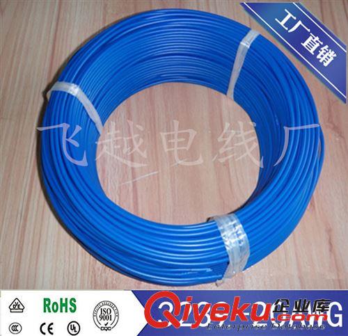 UL3239硅膠高溫線系列 UL3239-20AWG 高溫硅膠線0.2/0.3/0.5/0.75平方高溫硅膠電子線