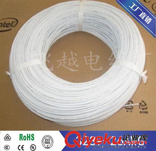 UL3239硅膠高溫線系列 UL3239-20AWG 高溫硅膠線0.2/0.3/0.5/0.75平方高溫硅膠電子線