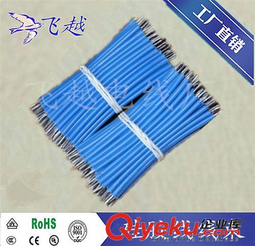 UL3239硅膠高溫線系列 LED電源連接線 UL3239 26#耐溫150°C耐壓3KV硅膠高壓線原始圖片2