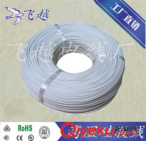 UL3239硅膠高溫線系列 高溫線廠家供應VDE0.5平方28/0.14TS外徑2.2毫米硅膠高溫電子線原始圖片2
